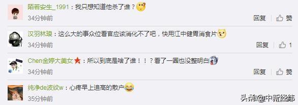 关彦斌背后的葵花药业：研发投入倒数，去年广告费超8亿