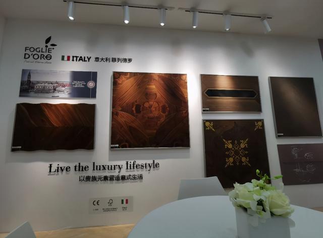 上海木地板机械展
