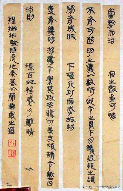 地支生肖猴是什么意思
