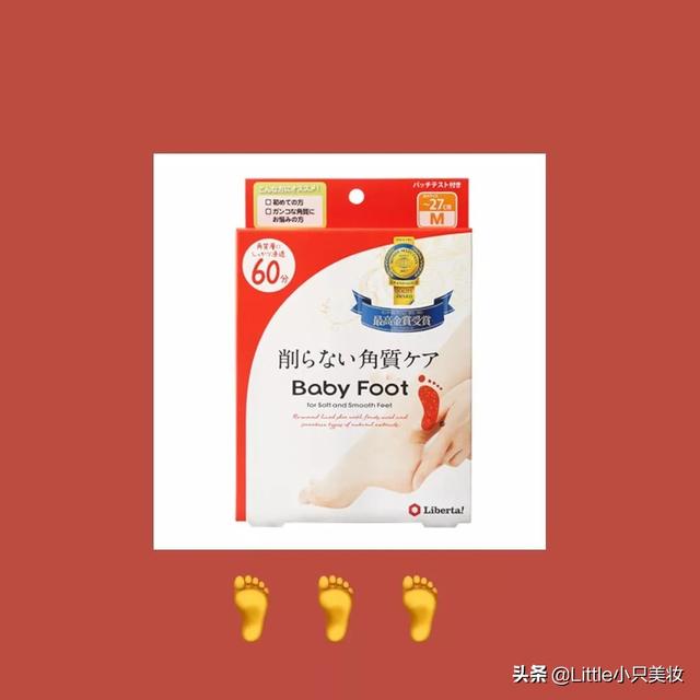 黑咖啡身体乳的作用