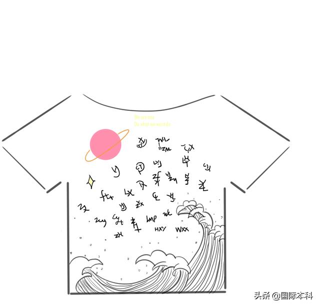 软件工程三班班徽设计展