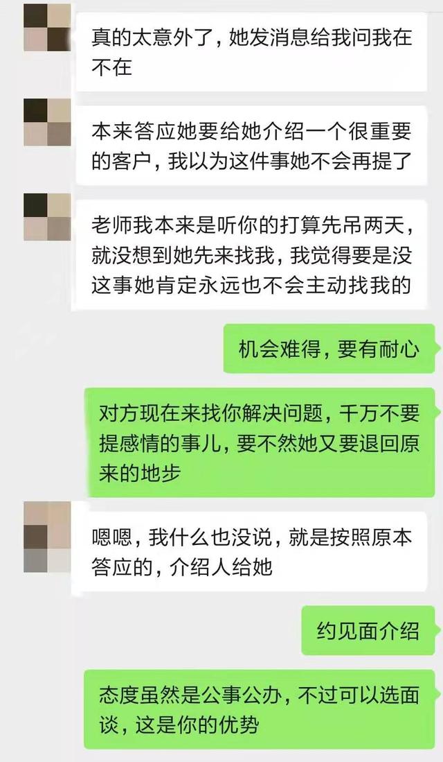 被前任拉黑删除了，怎样才能复合？-第11张图片-9158手机教程网