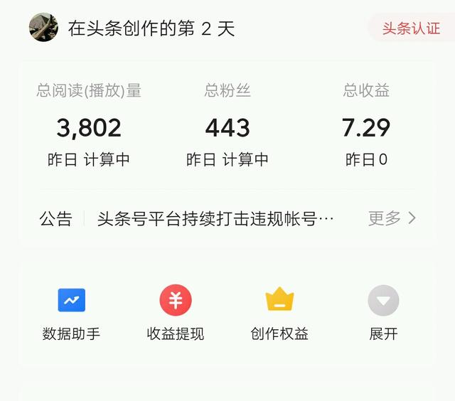 怎样加入自媒体赚钱快（怎样加入自媒体赚钱呢）