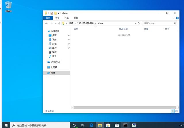 共享网络密码是什么意思
