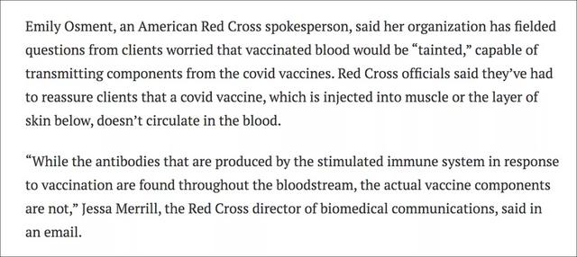 美国红十字会对打疫苗后献血有何规定，美国红十字会禁止接种新冠疫苗者献血假的