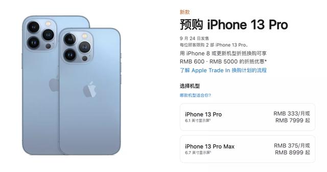 知道iPhone要加两千块钱才能有高刷之后，我想去买安卓了