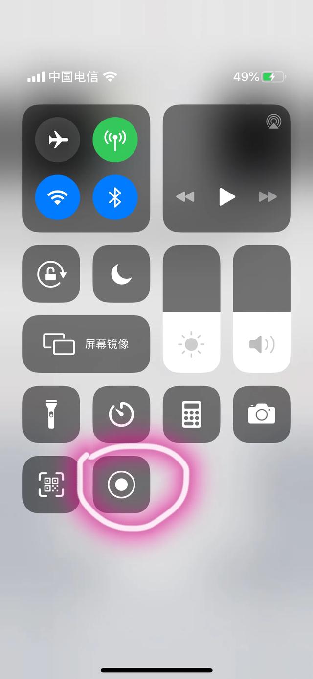 苹果手机录屏怎么开-第2张图片-9158手机教程网
