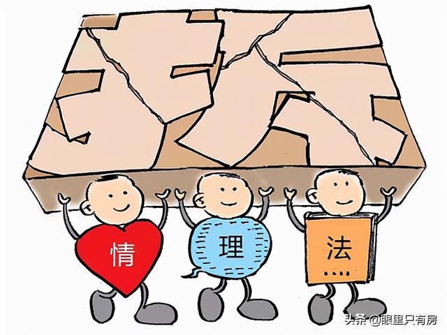 11月起，这5种“便宜房”将会迎来一波升值，早买早赚到