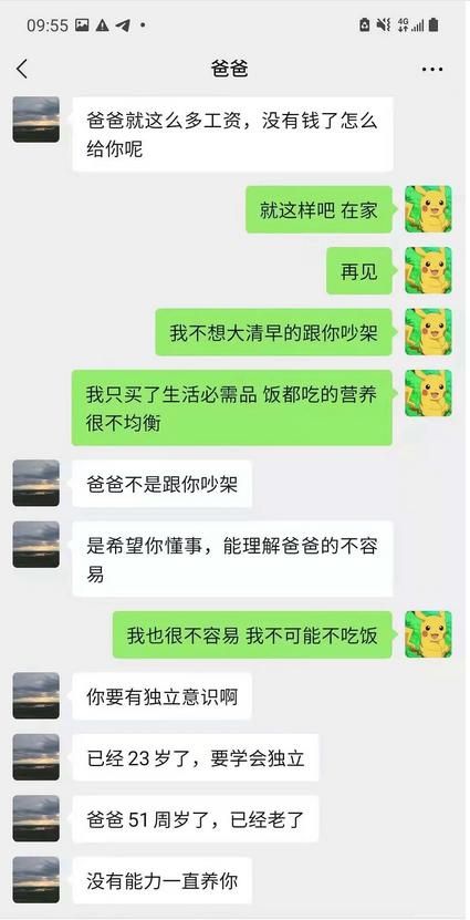 乌海迅雷bt种子下载bdmp4206g国语云盘共享更新tapmwpwr