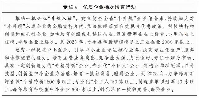 砂石多少钱一吨