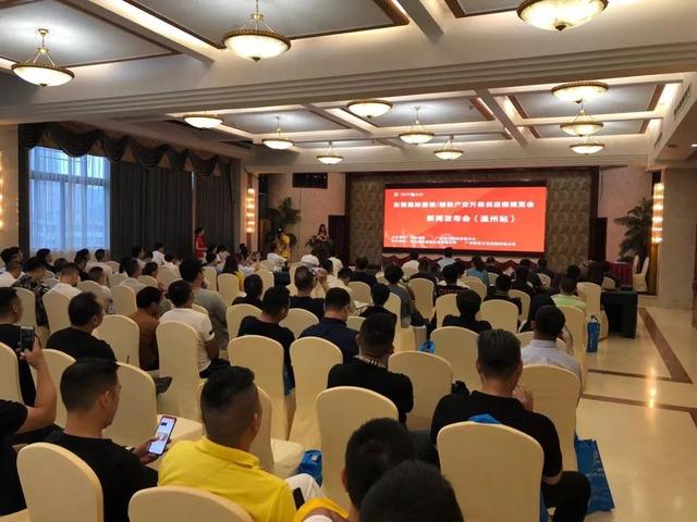 东莞鞋材机械展激光