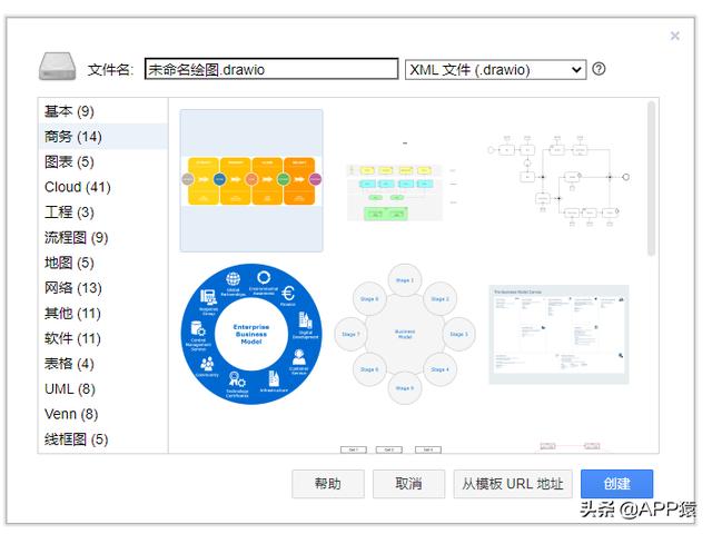 8个免费且功能强大的软件，全都开源