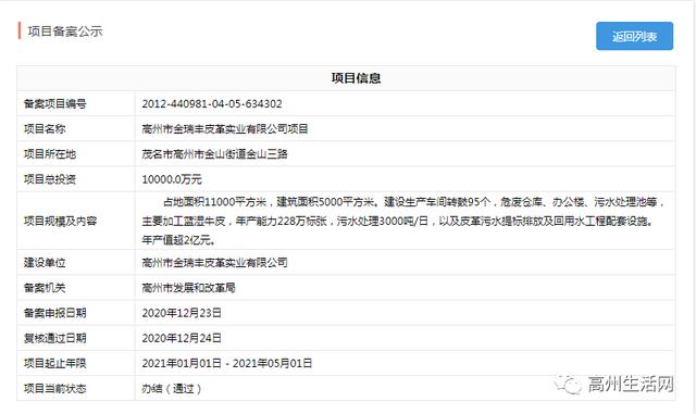鹤壁多晶硅转鼓真空过滤机供应