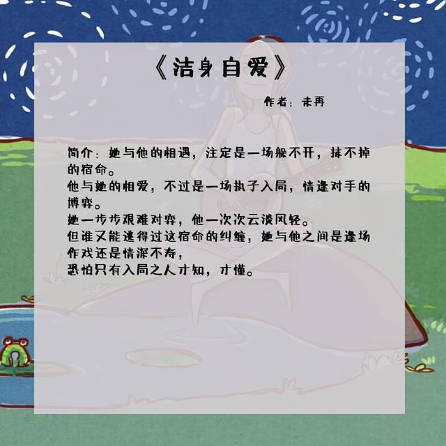 破镜重圆言情文推荐「破镜重圆言情文」