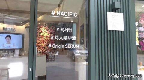 韩语翻译器在线 韩语翻译器在线