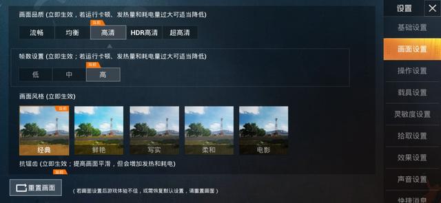 opporenoz 怎么样（opporenoz 详细测评）(19)