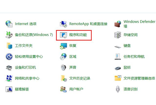 我的WIN11可以运行安卓app啦