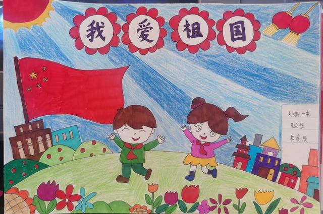 希望工程初中绘画作品展