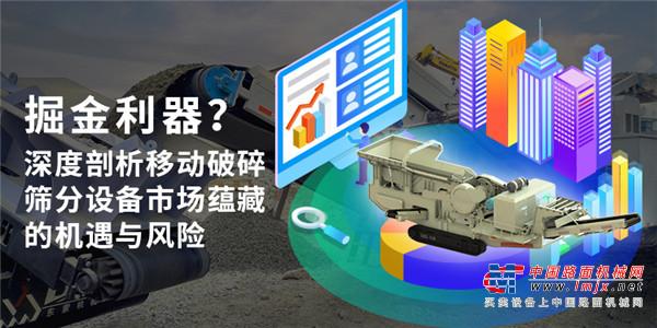 美斯达移动破碎机售价_广西美斯达破碎机图片