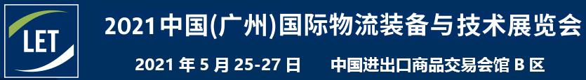 纸品机械展