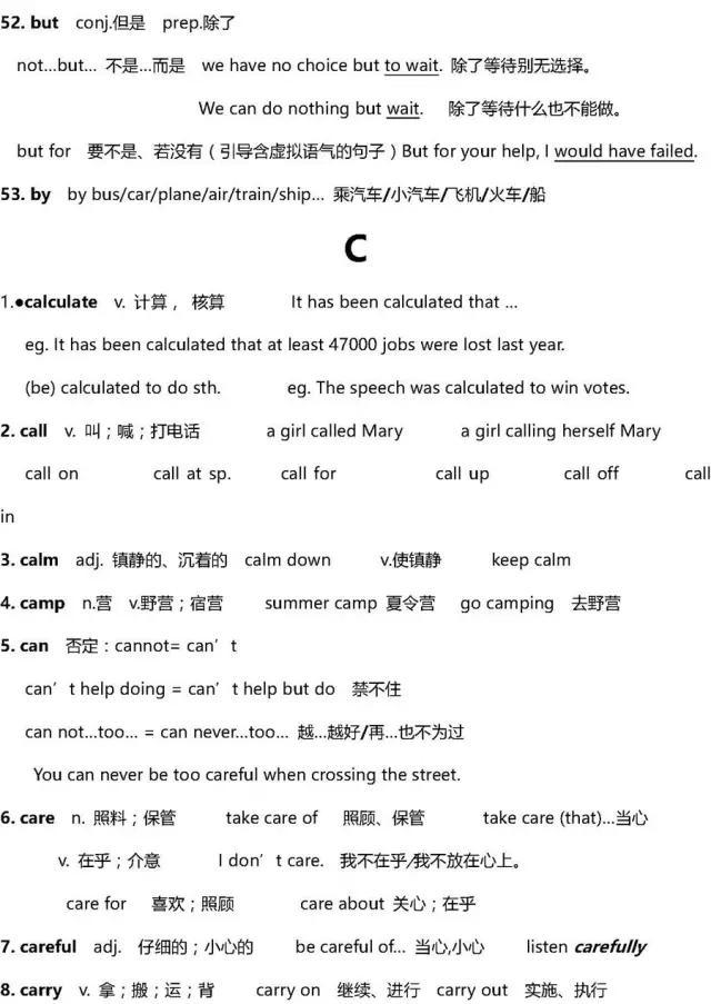 agenda什么意思