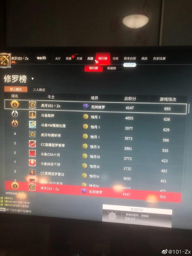 永劫无间单排榜第一有多强？颠覆游戏认知，玩的不是一个游戏