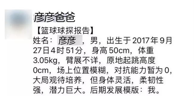 谢谢你让妈妈成为了更好的人！从避而不谈孤独症到成为准特教老师