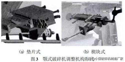 颚式破碎机厂设备