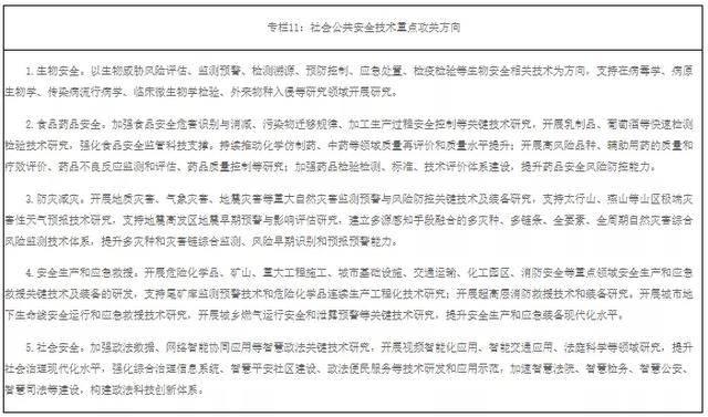 什么是尾矿库尾水