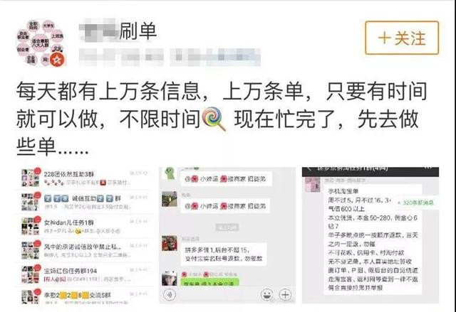 淘宝做任务,5元一单无需垫付（淘宝做任务,5元一单无需垫付niji）