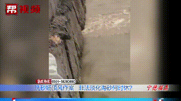 厦门洗砂污水过滤机