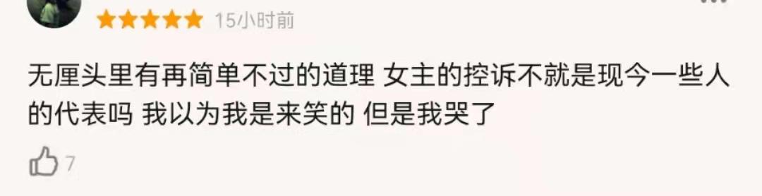 第二本小说照进现实？冯的台词全是情话。他喝了鱼缸水，砸了鱼缸？
(图64)