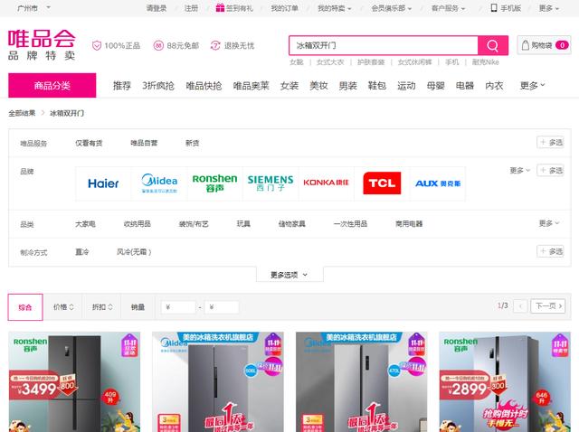 浏览淘宝网内页商品必须要手机实名注册的，你知道吗？