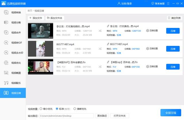 [梦想安卓转播系统]，微信文件怎么存在u盘里