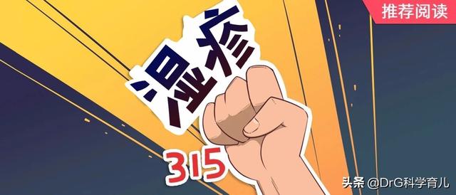 红疹抓破后呈鱼鳞状
