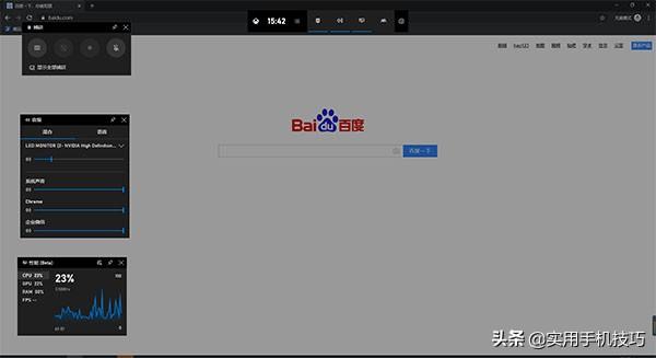 电脑截图的快捷键是什么（电脑截屏与录屏的快捷方式）(6)