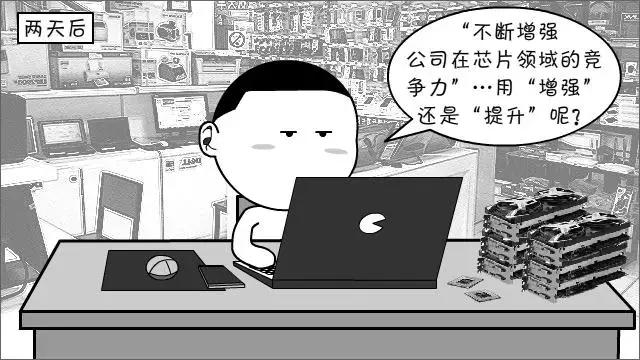 摩尔定律原理图解（原来摩尔定律是这样子的）(29)