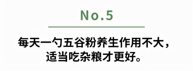 一定要告诉爸妈的10个养生谣言