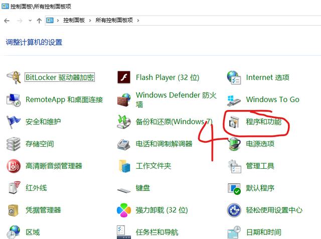 试试windows自带磁盘清理和优化工具win10进程太多怎么优化,提升电脑速度