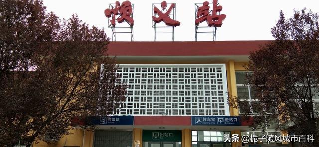 北京火车站
