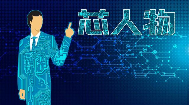 展讯基带工程师