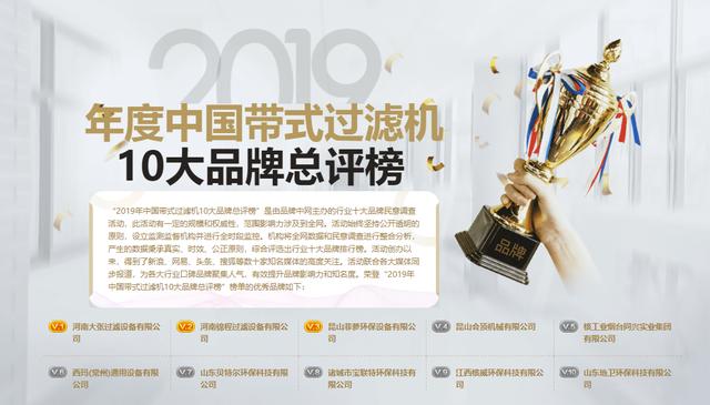 关于醋过滤机供应商的信息
