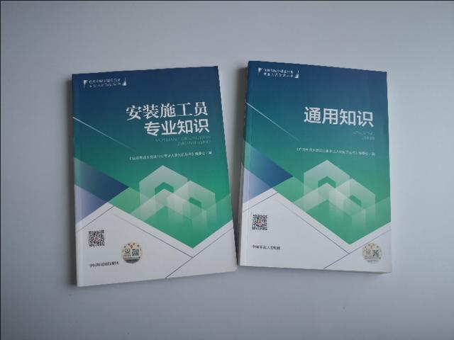 重庆市建设行业八大员考试马上开始了