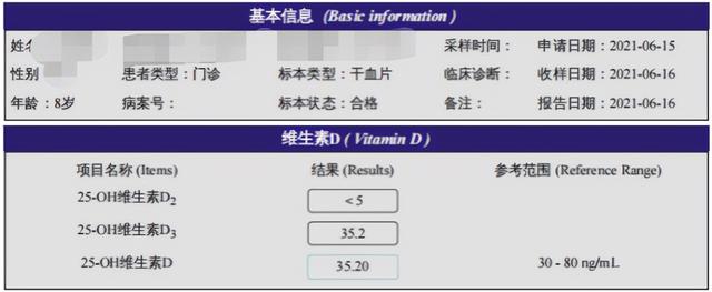导致孩子过敏的罪魁祸首——肠漏症