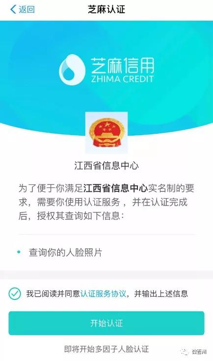 [优乐美激活码]，微信如何激活社保卡