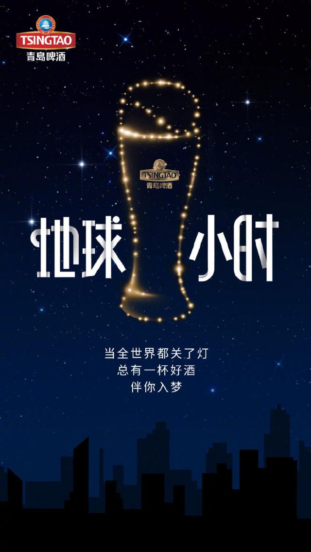 “地球一小时”各大品牌借势文案,创意灵感来了