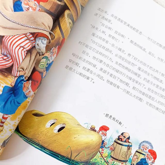 造梦大师托尼·沃尔夫 | 14册90个神奇的童话故事