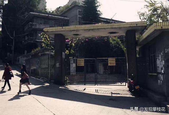 关于攀枝花破碎机生产线的信息