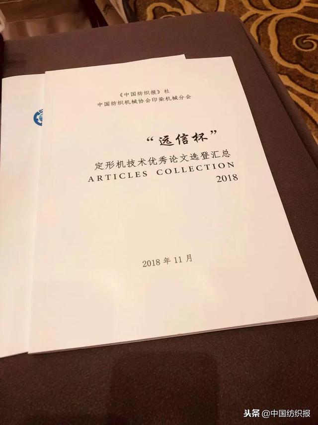 2121年纺织机械展