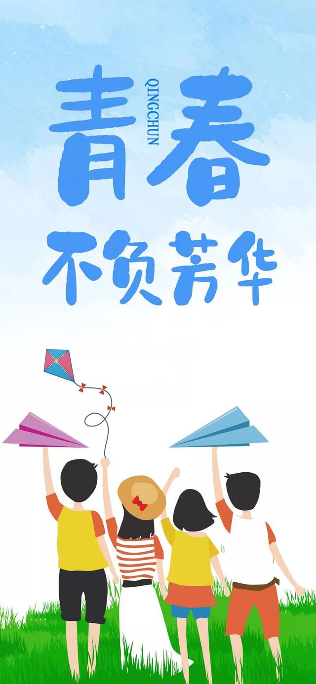 早安激励语录图片：努力永远是成长的真命题！